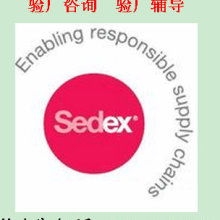 首頁 華昌源企業(yè) 主營 iso ccc,ce 驗廠