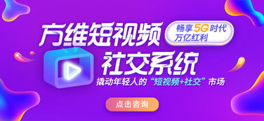 社交產(chǎn)品流量爭奪戰(zhàn)打響,短視頻社交或成下一個(gè)風(fēng)口