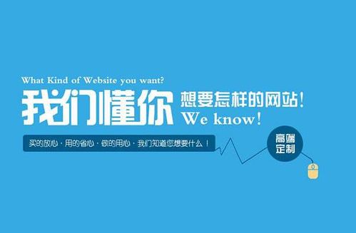 建設(shè)企業(yè)網(wǎng)站需要具備的6大功能